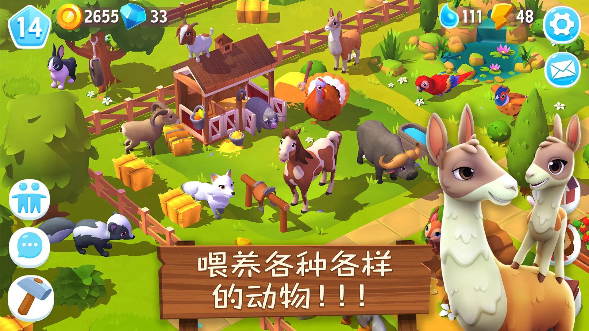 FarmVille3农场动物安卓版 V1.20.32516