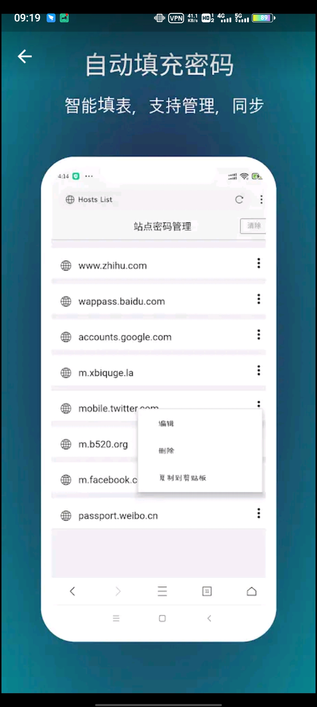 X浏览器ios谷歌市场版 V3.7.2