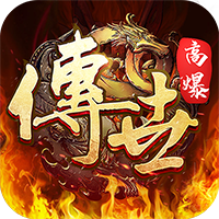 斩魔无双安卓元神版 V1.2.7