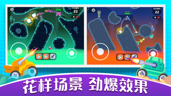 疯狂赛车竞技安卓版 V1.0.1