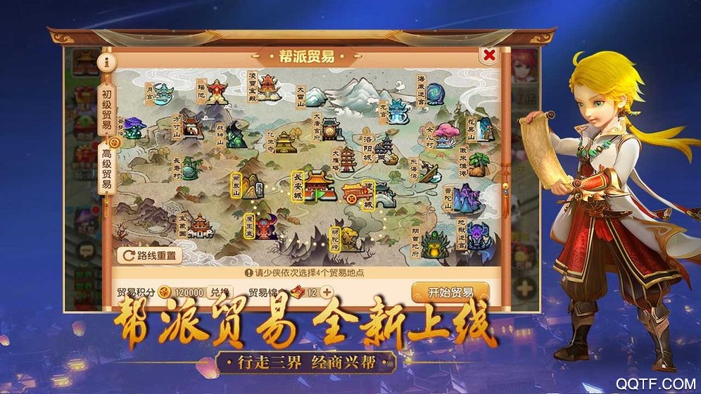 梦幻西游安卓海外版 V1.404.0