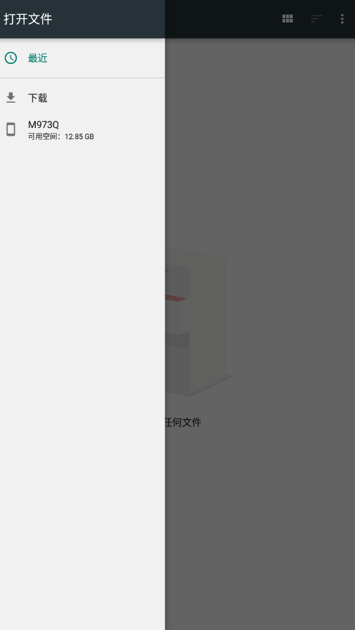 趣打印安卓版 V12.12.3