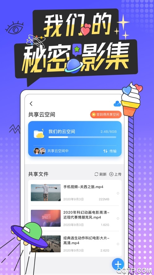 Bind定位安卓版 V3.8.2