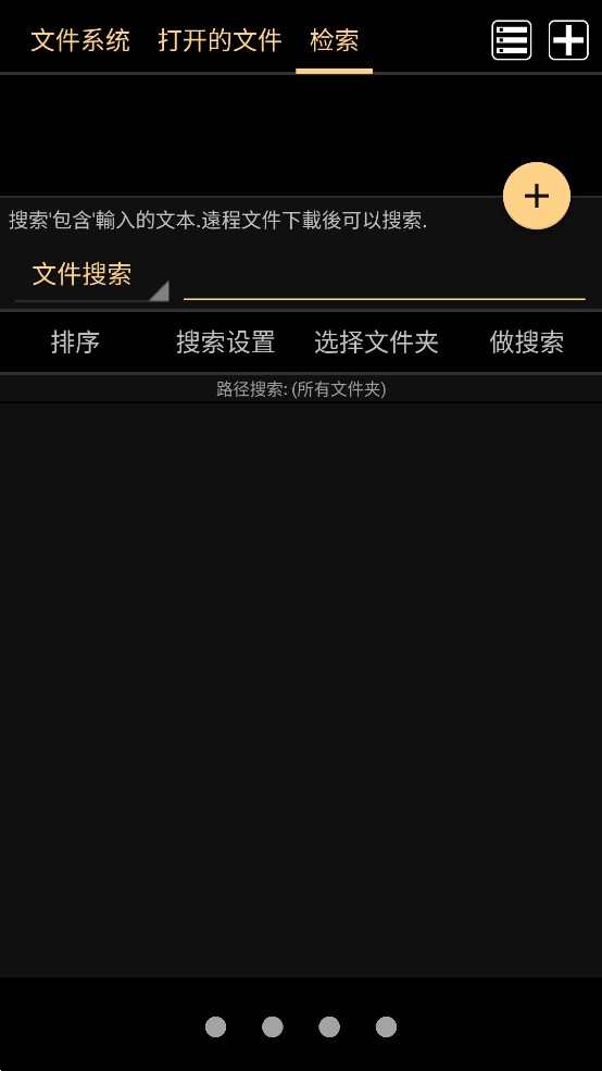 文画器app安卓去广告版 V4.1.8