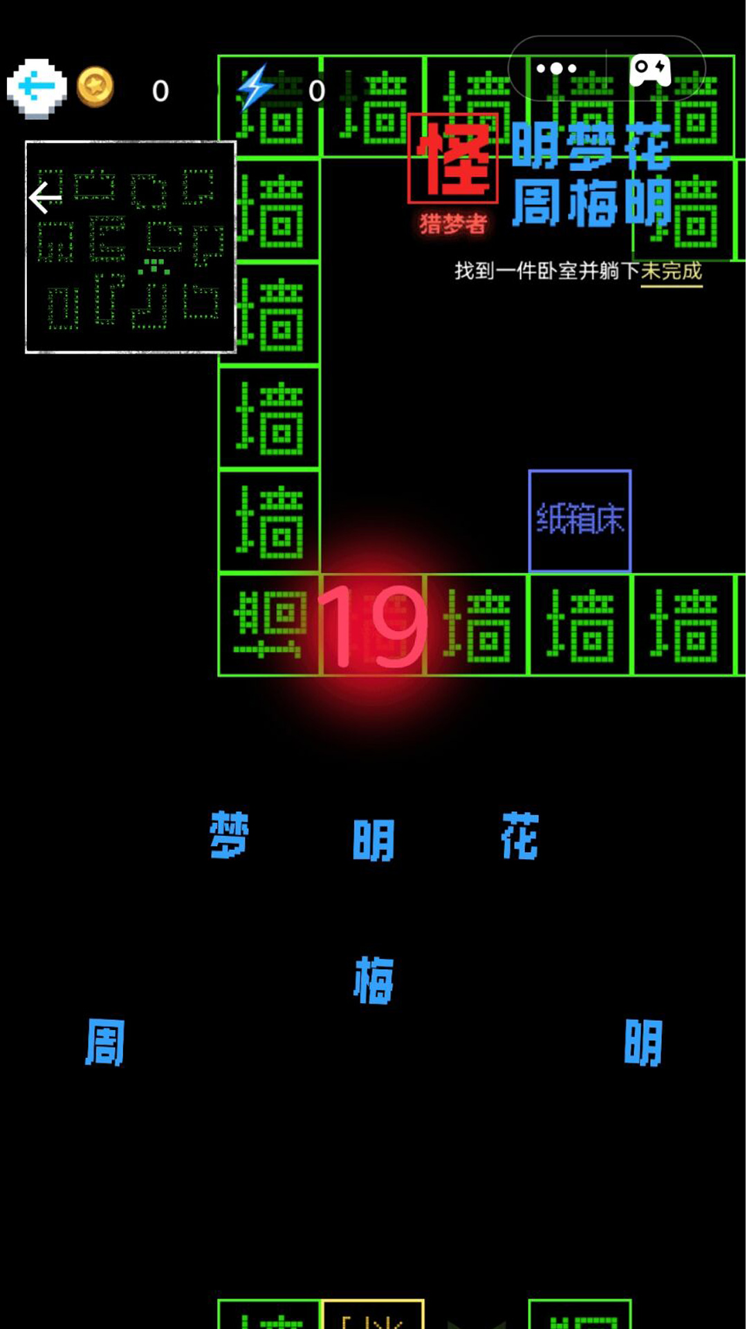 挑战100关安卓版 V1.0