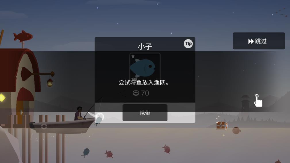 钓鱼生活模拟器安卓版 V0.0.190