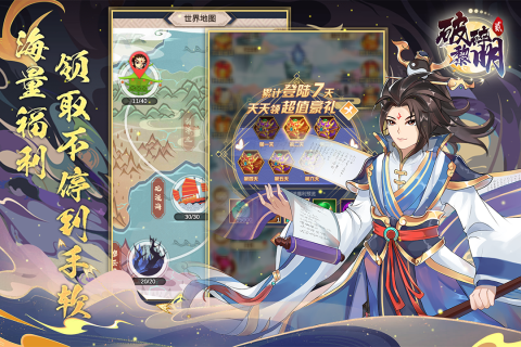 破碎黎明2安卓版 V2.4.5