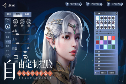 太古封魔录2安卓雷电版 V3.30.1