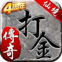 仙境传奇安卓免费版 V1.17.46