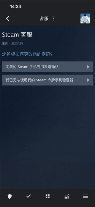 steam安卓官方版 V1.0