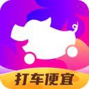 花小猪打车安卓版 V1.0.4