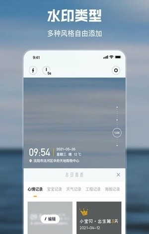 雨燕安卓版 V1.5