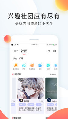 配音秀安卓免费版 V7.11.923