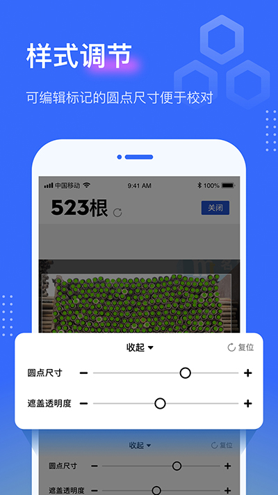 点数相机安卓免费版 V2.7.2