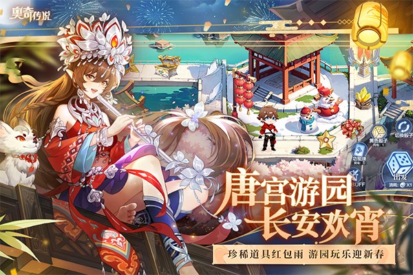 奥奇传说安卓正式版 V8.0.1560
