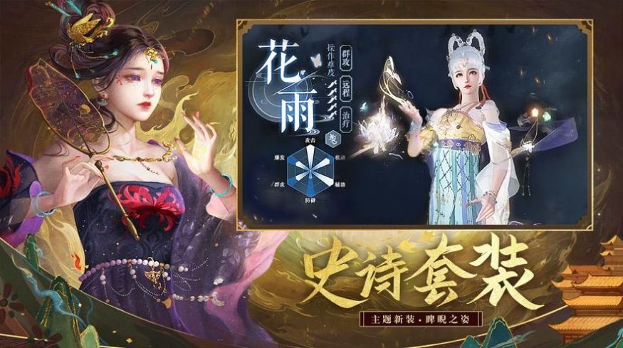 河洛前传神女传说安卓版 V1.0