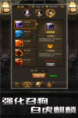 雷霆神途安卓单职业版 V1.0.1.3800