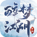 缘起之醉梦江湖安卓版 V1.0.31