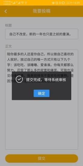 信小二安卓版 V1.2.5