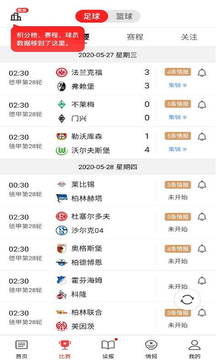永胜体育安卓手机版 V1.14.9