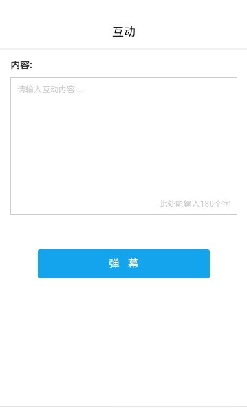 科技雷达安卓版 V1.5.0