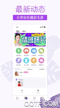 非旅陪玩安卓版 V1.0.7