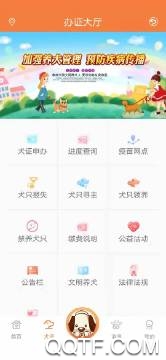 探爪安卓免费版 V1.0.9