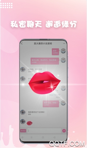 友得聊安卓版 V1.0