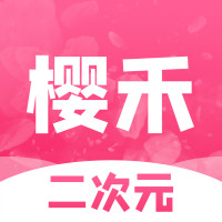 樱禾二次元安卓版 V1.0.0