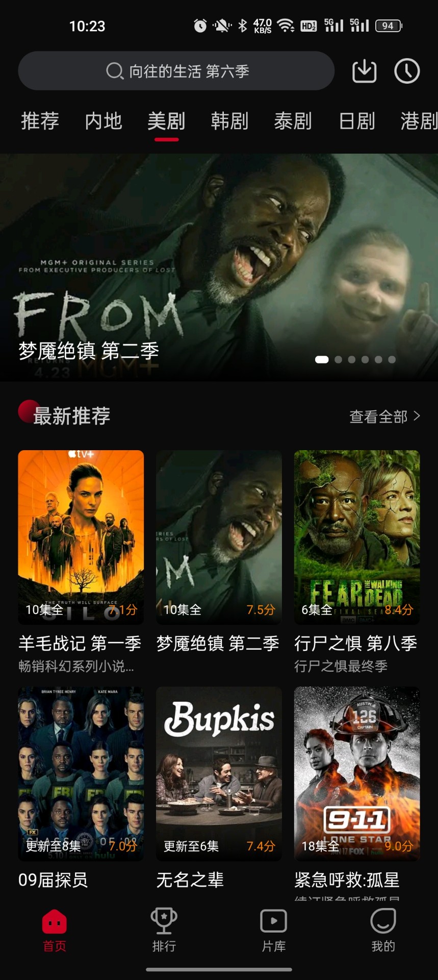 双鱼视频ios免费版 V3.8.8
