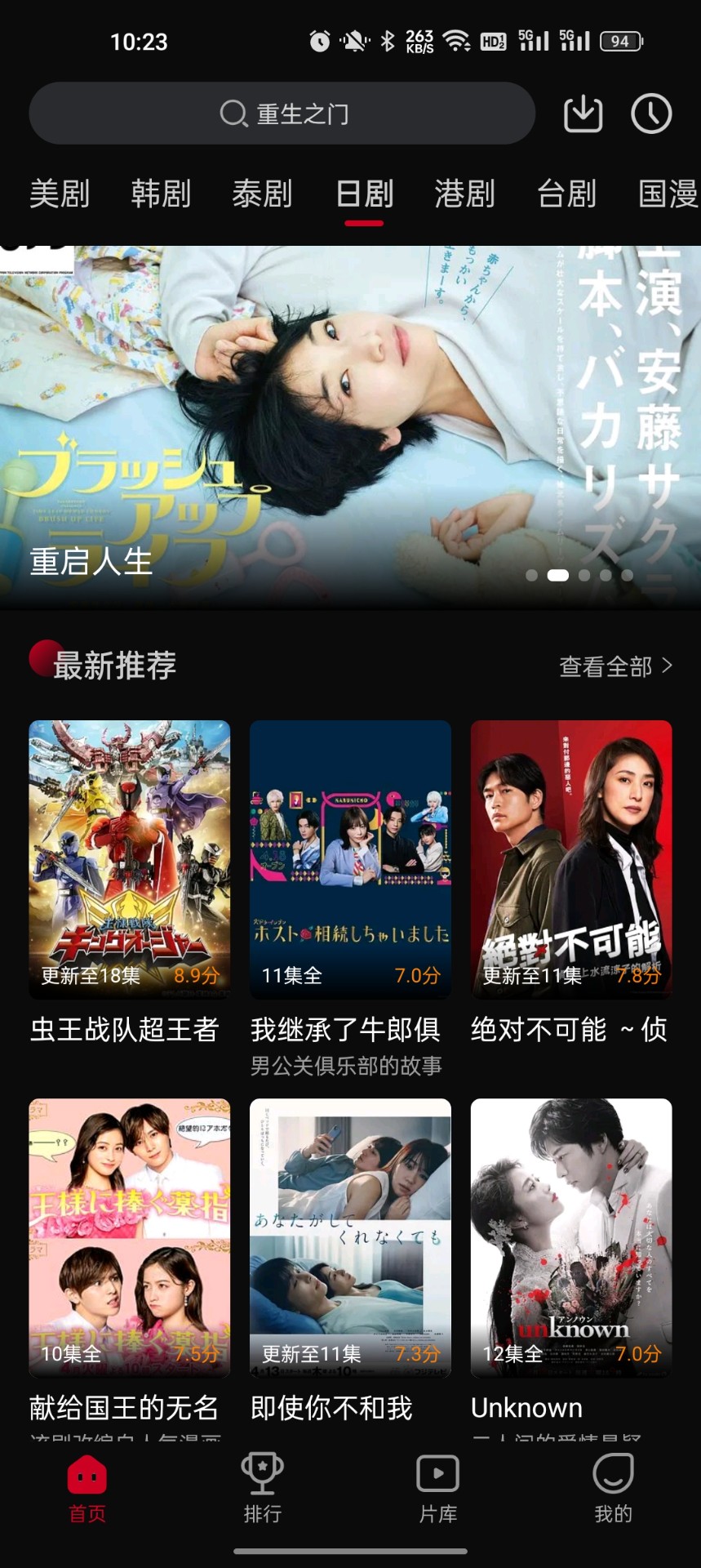 双鱼视频安卓简约版 V3.8.8