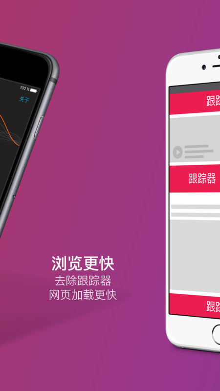 Firefox Focus安卓版 V7.2.12