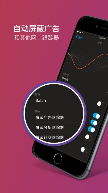Firefox Focus安卓版 V7.2.12