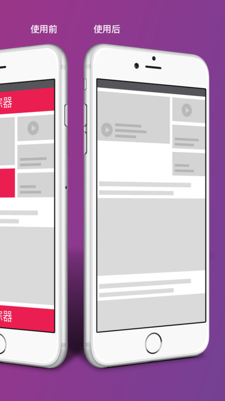 Firefox Focus安卓版 V7.2.12