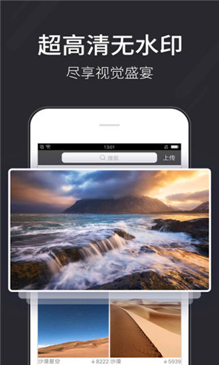 汽水壁纸安卓版 V1.1.9