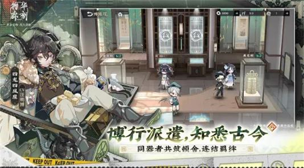 物华弥新安卓版 V1.0.1