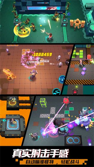 枪火狂徒安卓版 V1.0.7