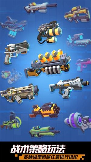 枪火狂徒安卓版 V1.0.7