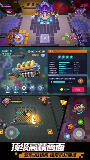 枪火狂徒安卓版 V1.0.7