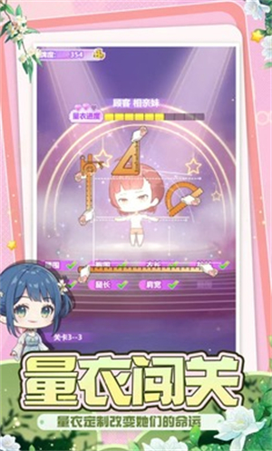 开间服装店安卓版 V1.0.0