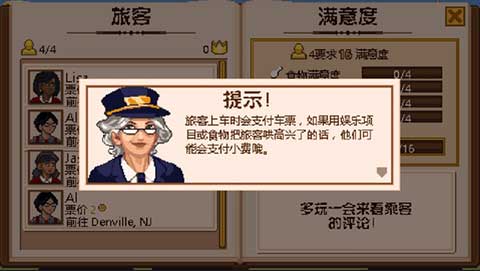 小小铁路安卓版 V2.10.17
