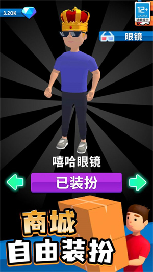 我的快递站安卓版 V2.0.1