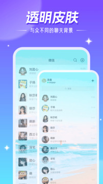 精灵壁纸安卓免费版 V4.03.08