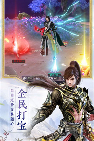 烈火如歌安卓版 V1.7.0