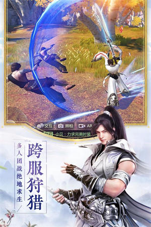 烈火如歌安卓版 V1.7.0