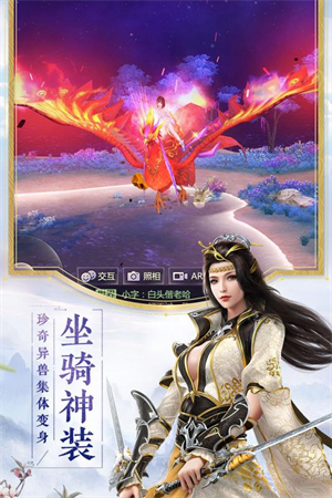 烈火如歌安卓版 V1.7.0