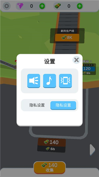 IdleEggFactory安卓中文版 V2.3.6