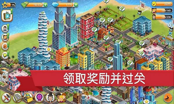 VillageCitylslandSim安卓版 V1.15.1