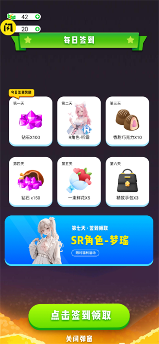 快乐洗浴城安卓版 V1.0