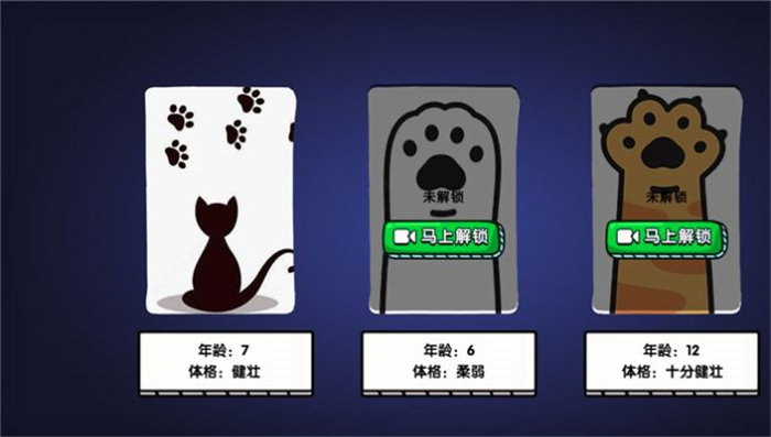 猫咪城市探索行安卓版 V3.4.18